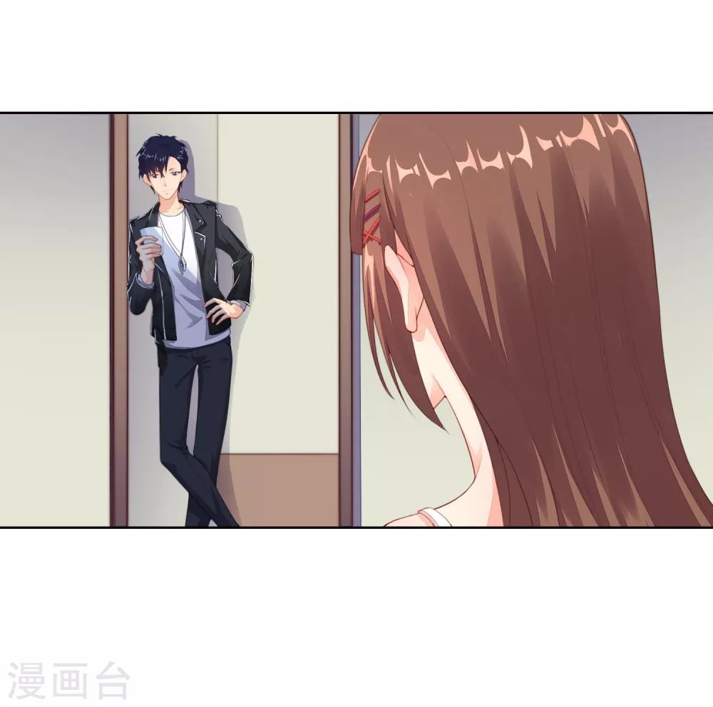 第15话 为什么你看得见我？！-第16话