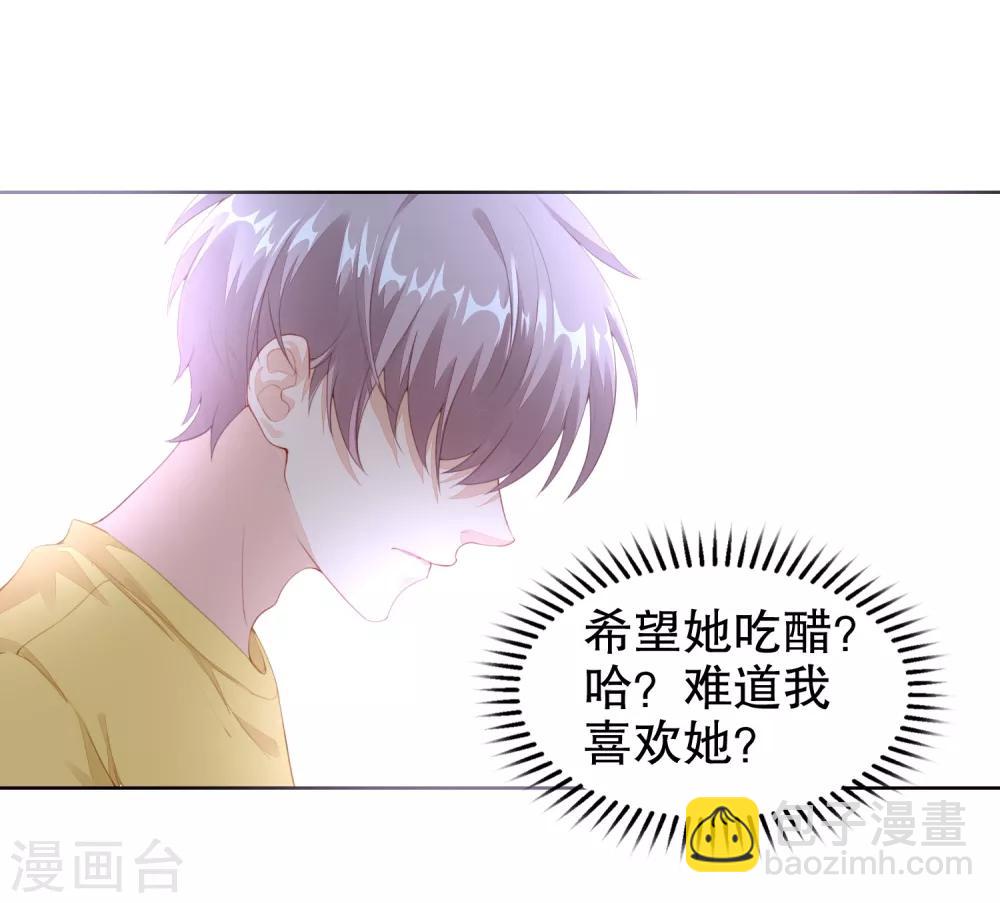 第15话 为什么你看得见我？！-第16话