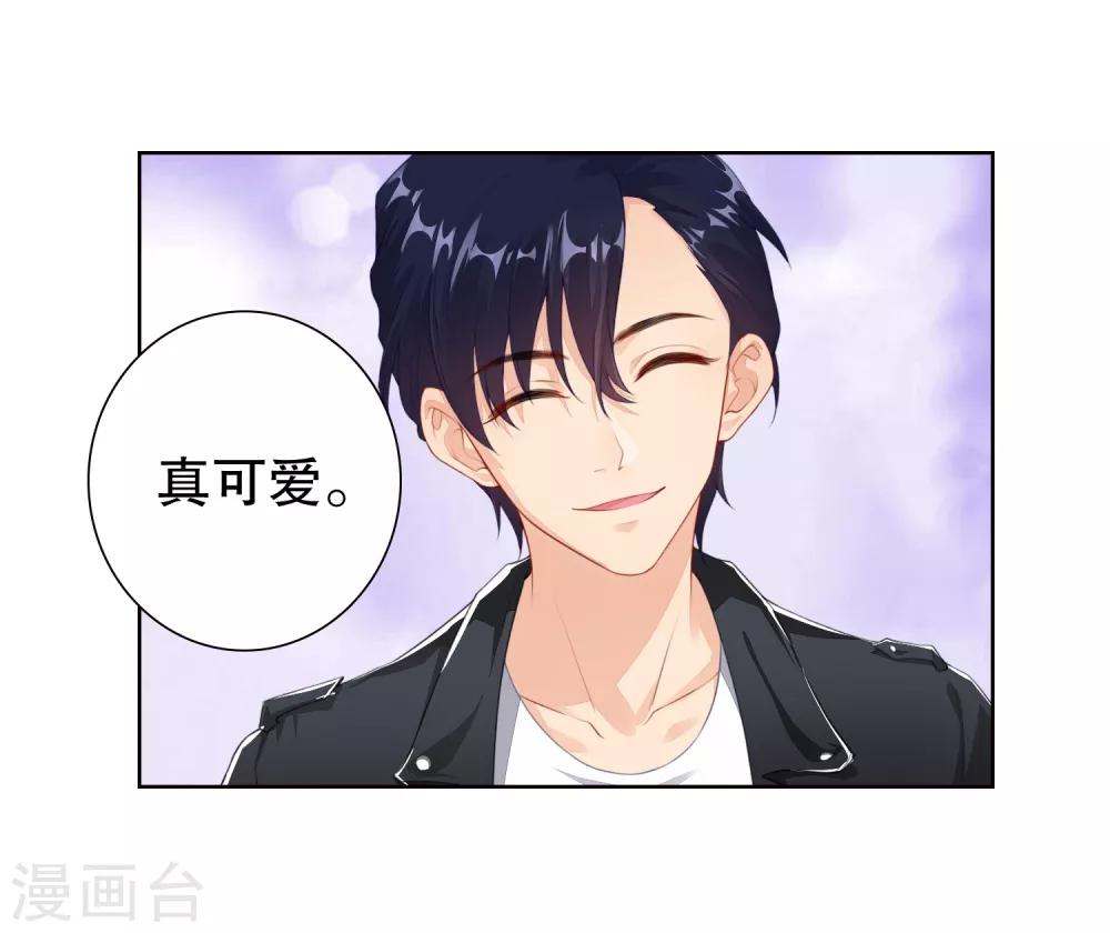 第15话 为什么你看得见我？！-第16话