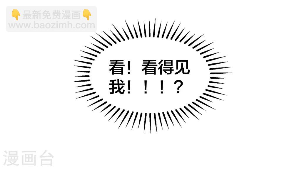 第15话 为什么你看得见我？！-第16话