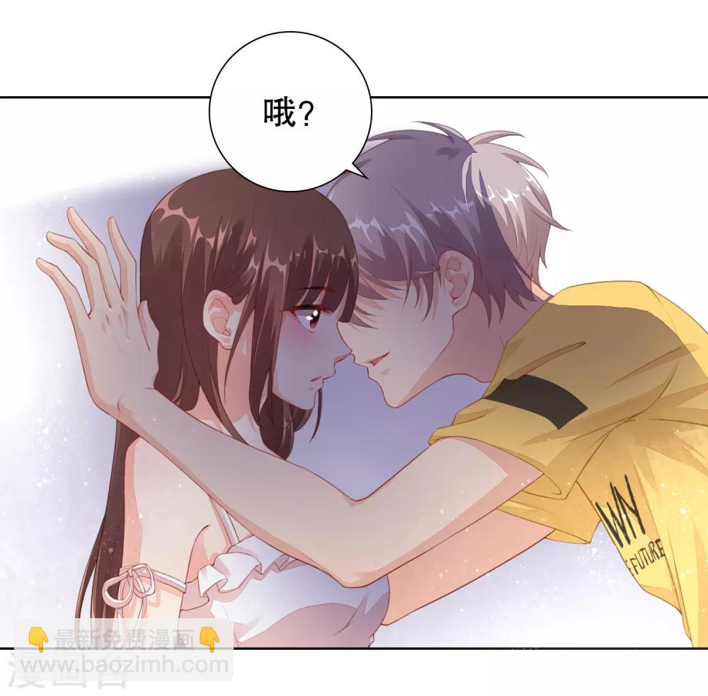 第15话 为什么你看得见我？！-第16话