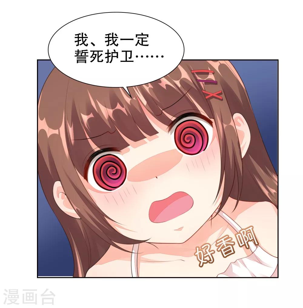 第15话 为什么你看得见我？！-第16话