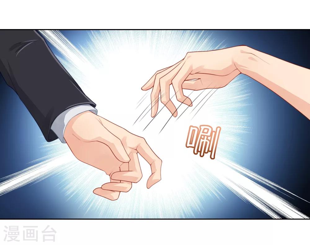 第19话 参加综艺遭遇险情！-第20话