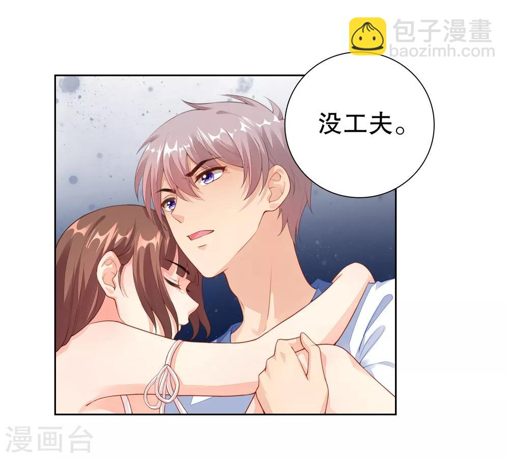 第21话 你到底什么时候会醒&hellip;&hellip;-第22话