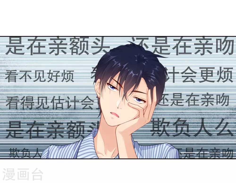 第21话 你到底什么时候会醒&hellip;&hellip;-第22话