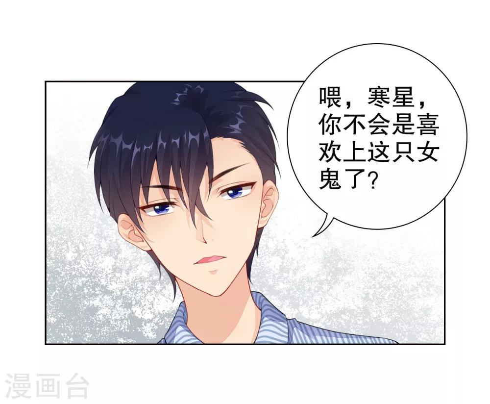 第21话 你到底什么时候会醒&hellip;&hellip;-第22话