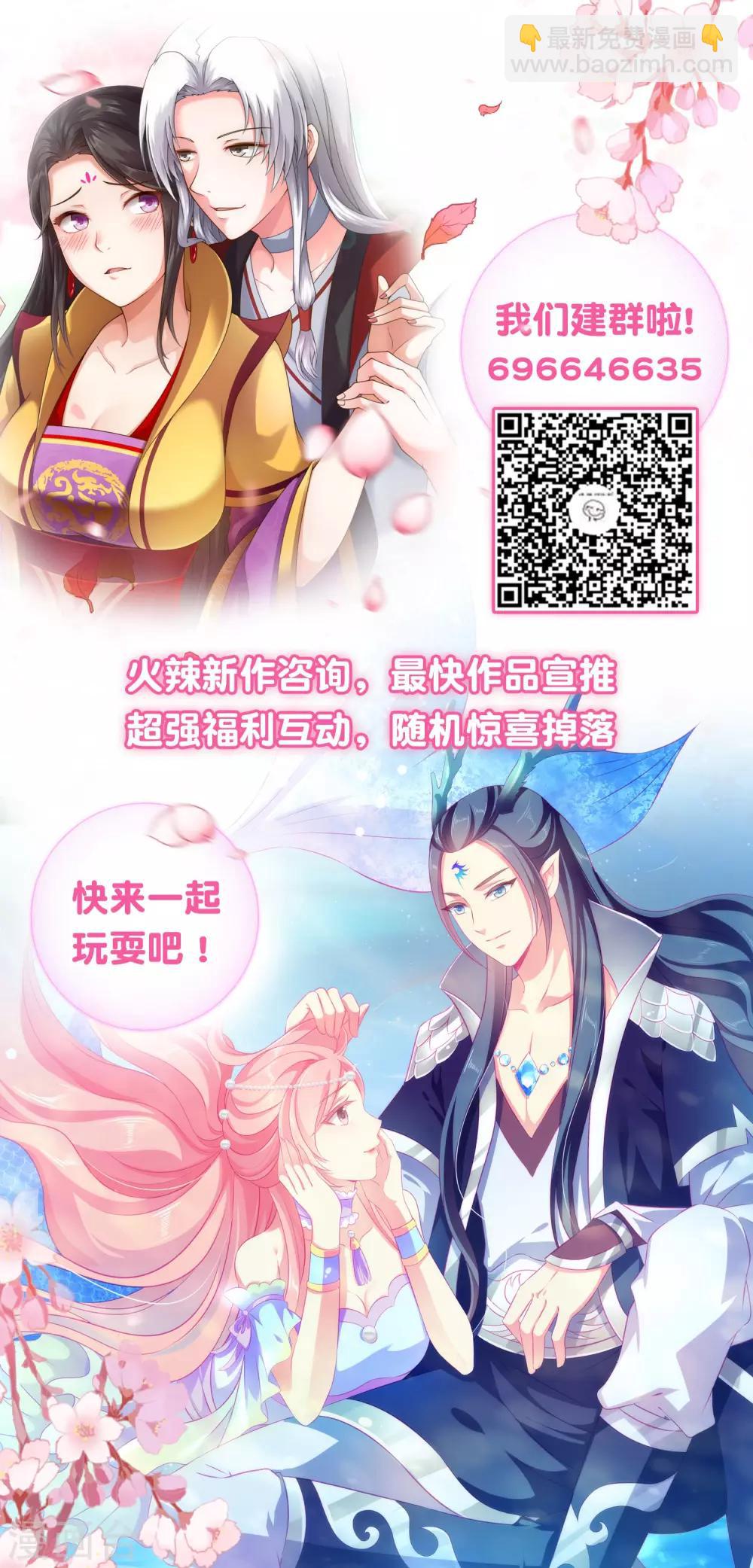 第21话 你到底什么时候会醒&hellip;&hellip;-第22话