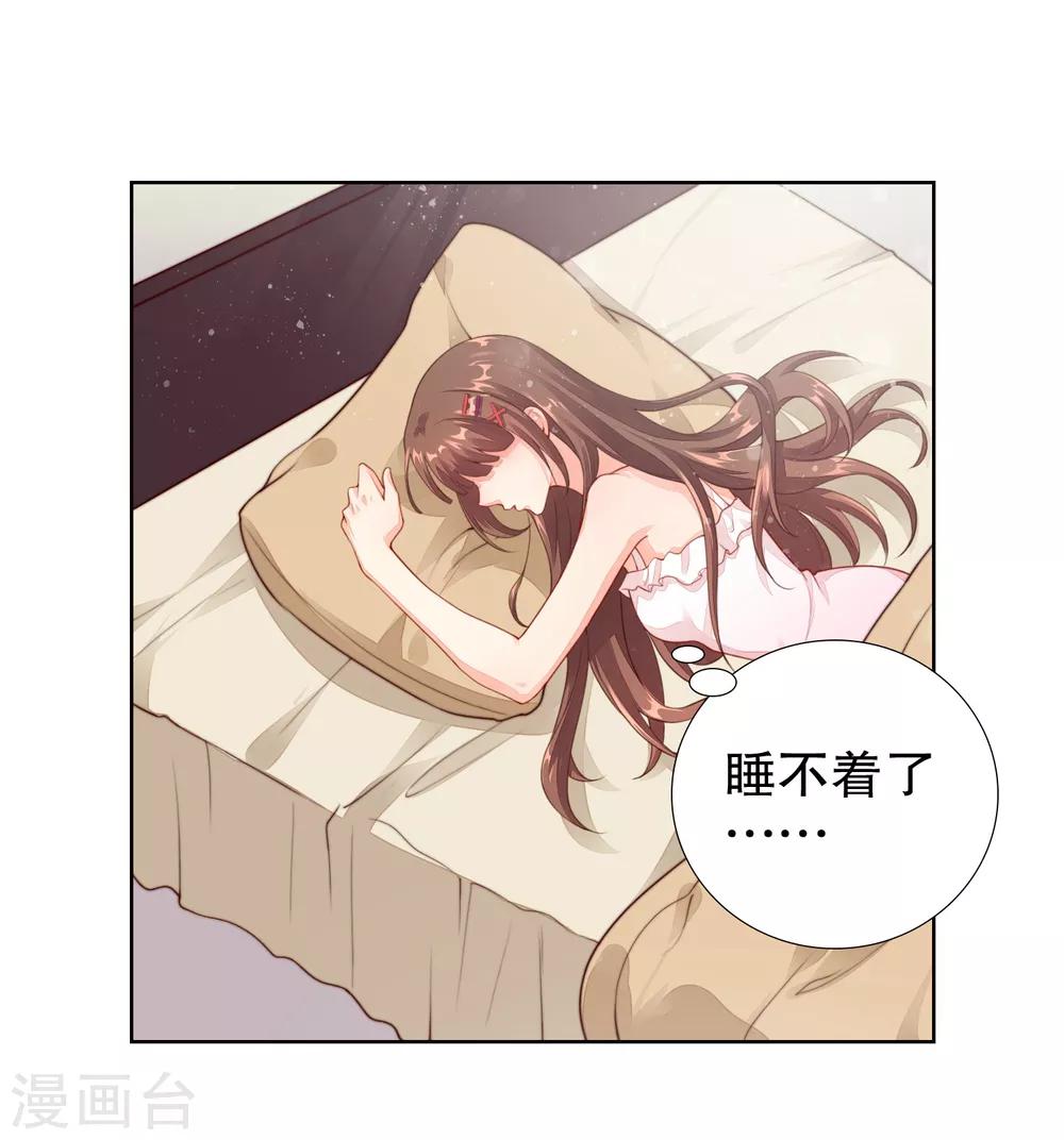 第23话 救命啊有鬼啊！-第24话