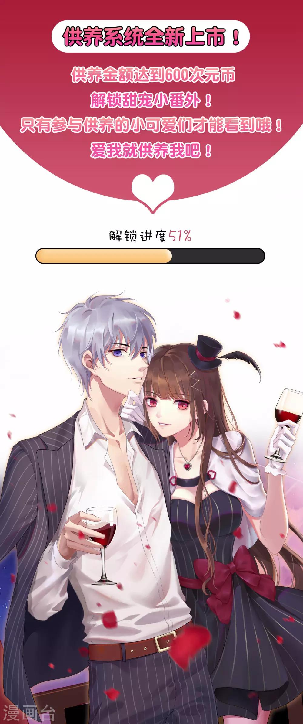 第23话 救命啊有鬼啊！-第24话
