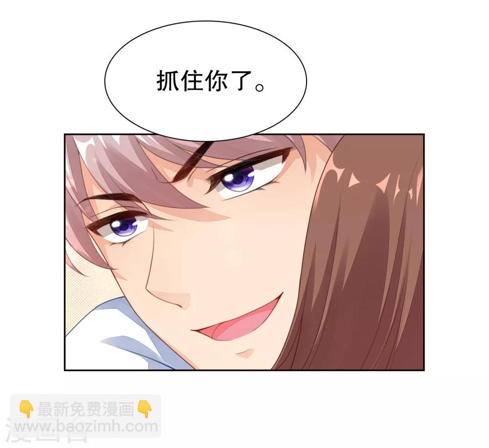 第25话 请你听听我的心-第26话