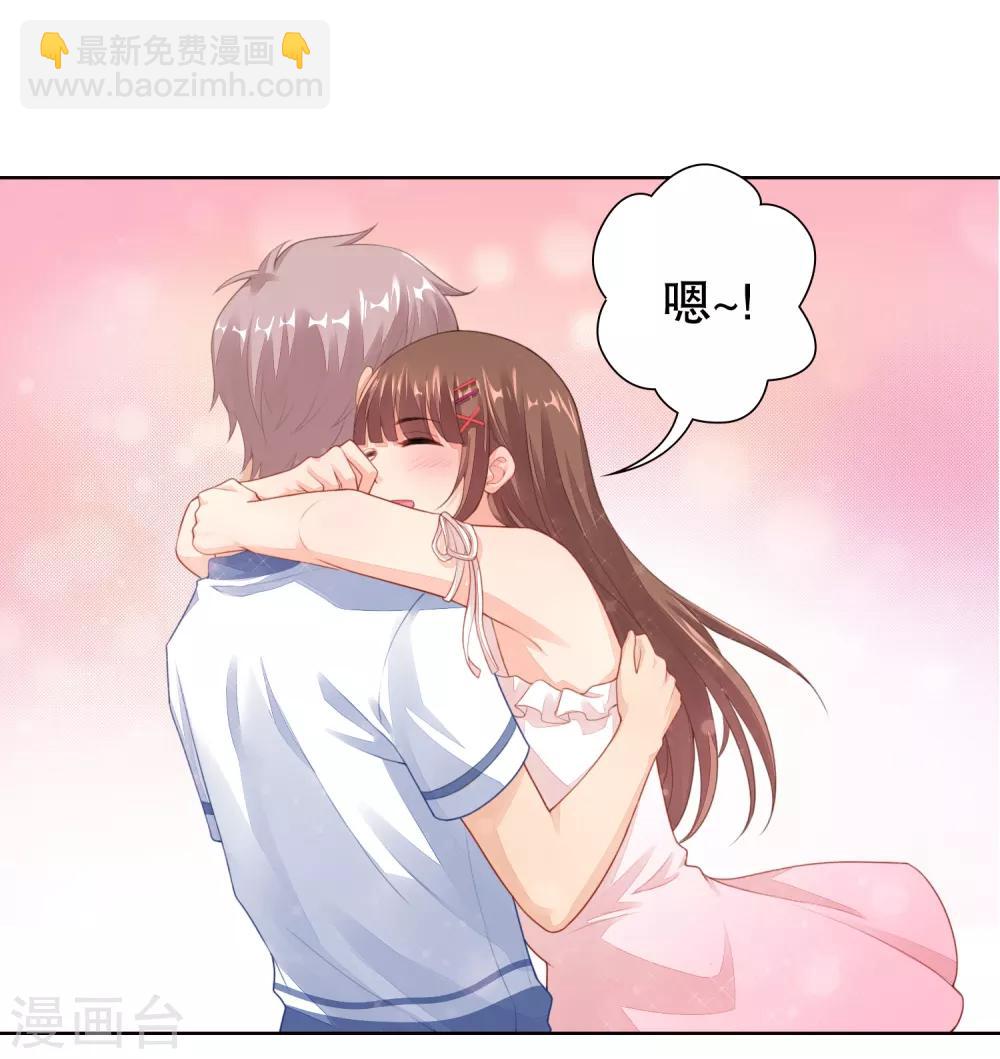 第25话 请你听听我的心-第26话