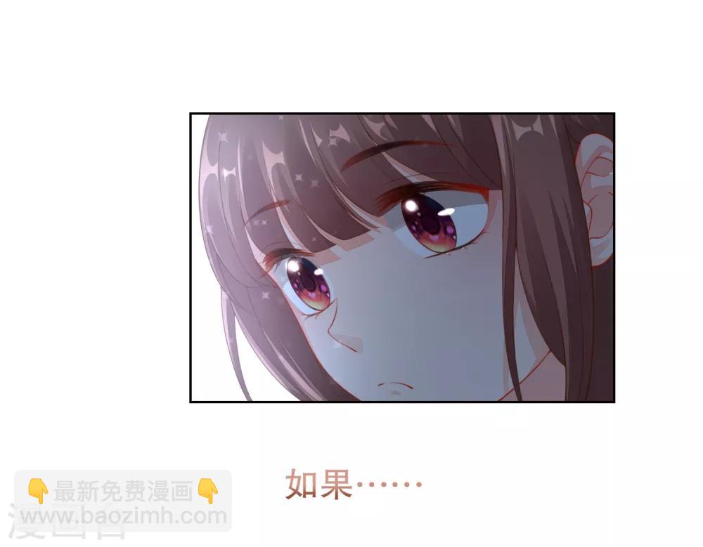 第25话 请你听听我的心-第26话