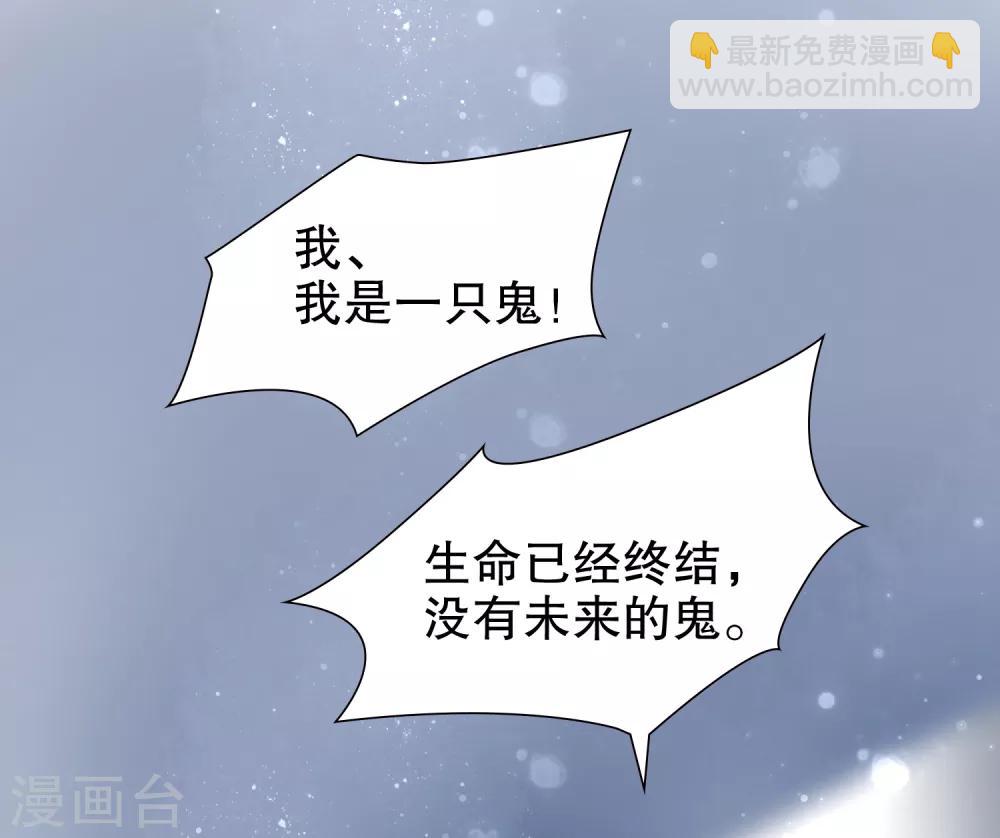 第25话 请你听听我的心-第26话