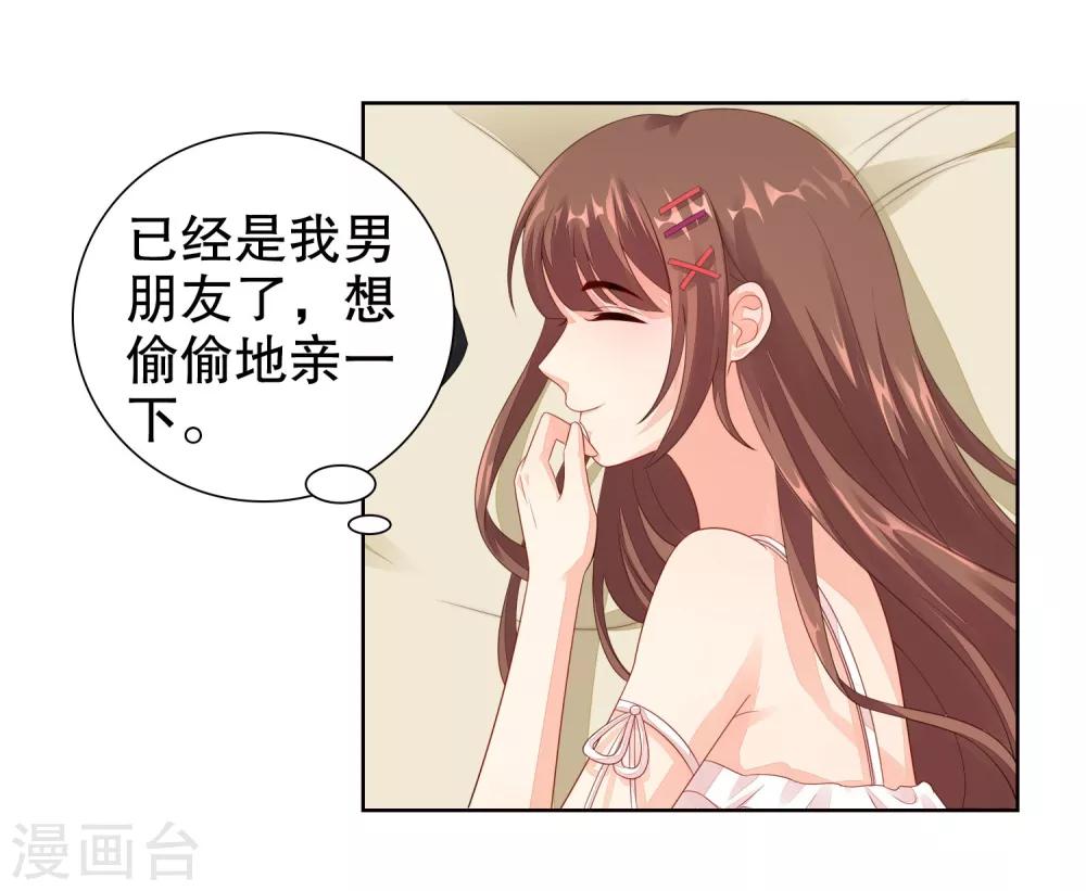 第27话 是噩梦还是记忆？-第28话