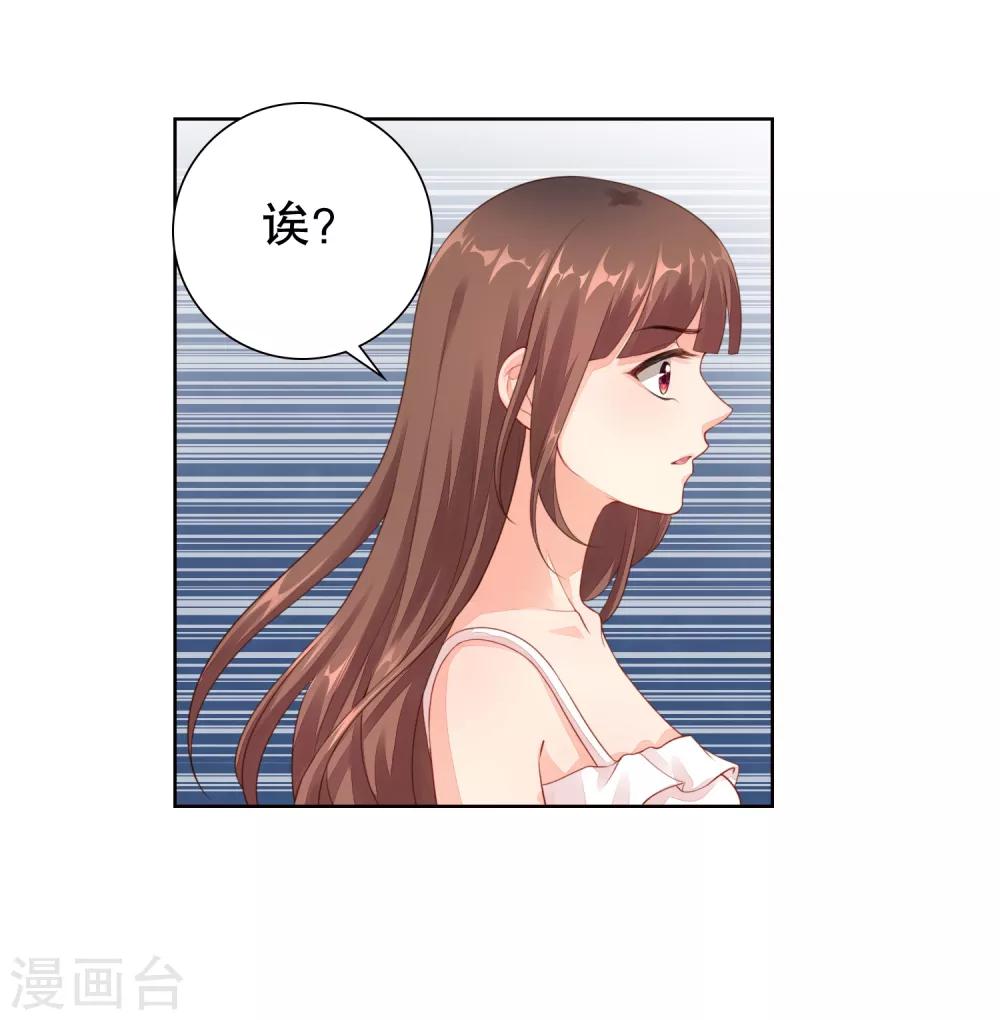 第29话 不可原谅！-第30话