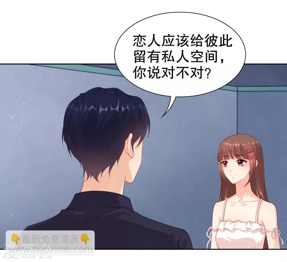 第29话 不可原谅！-第30话