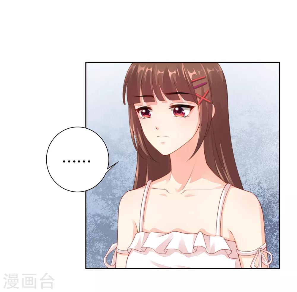 第29话 不可原谅！-第30话