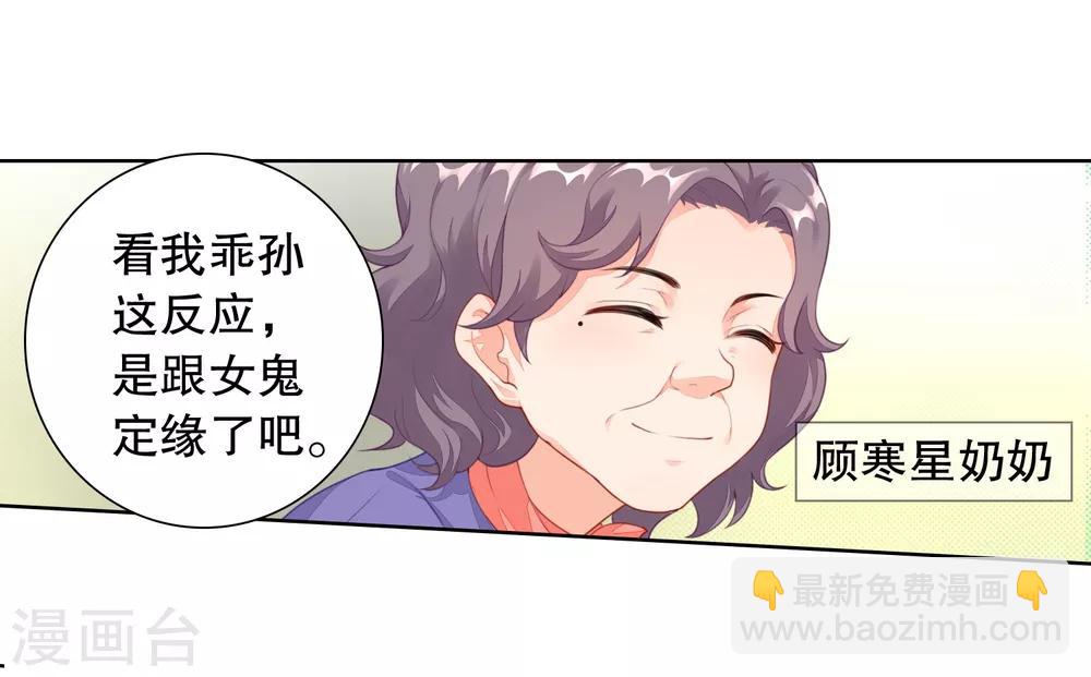 第3话 你就是我的药-第4话