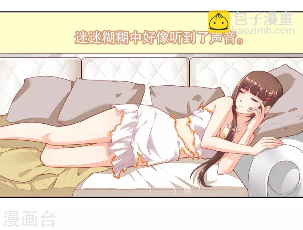第3话 你就是我的药-第4话