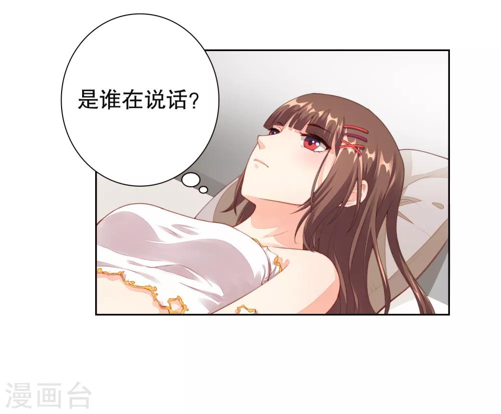 第3话 你就是我的药-第4话