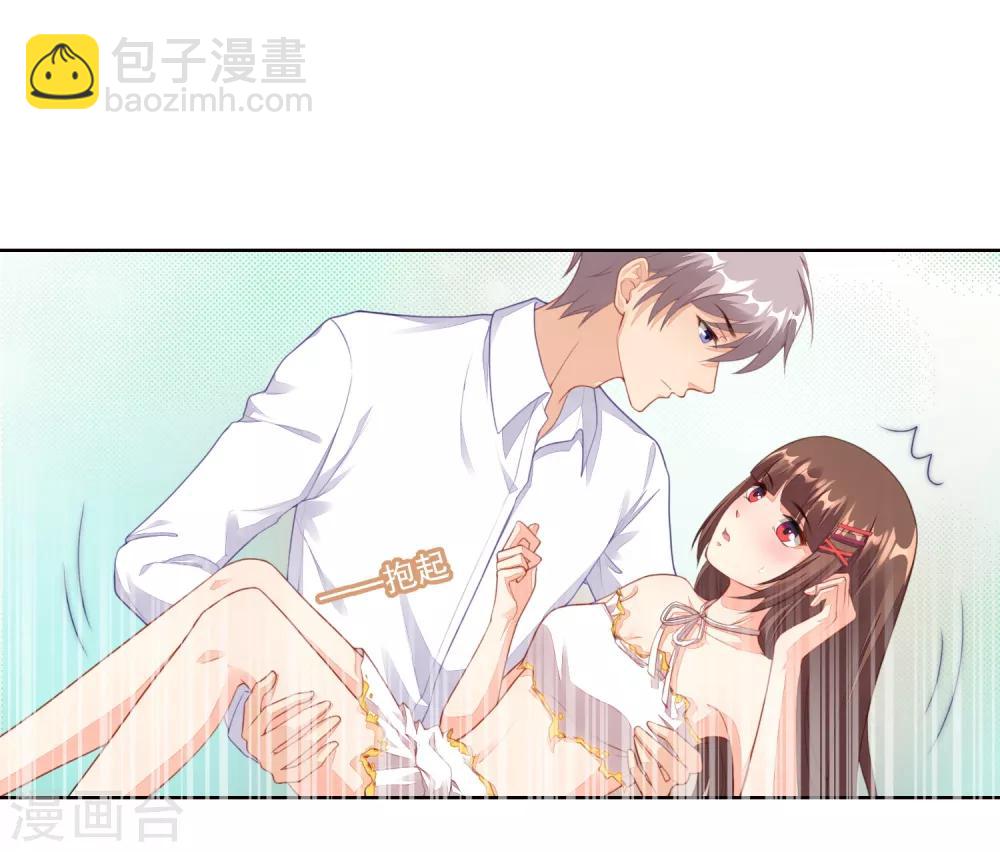 第3话 你就是我的药-第4话