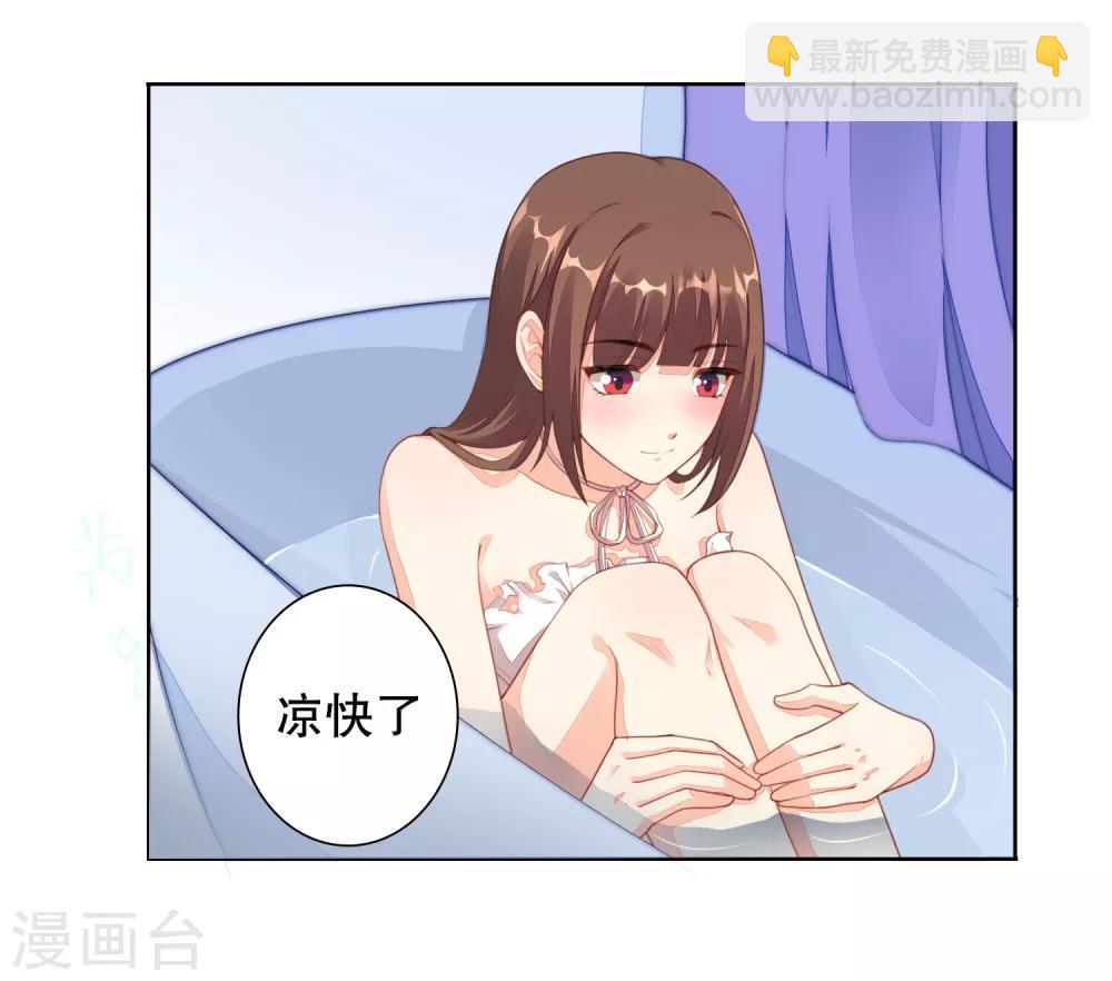 第3话 你就是我的药-第4话