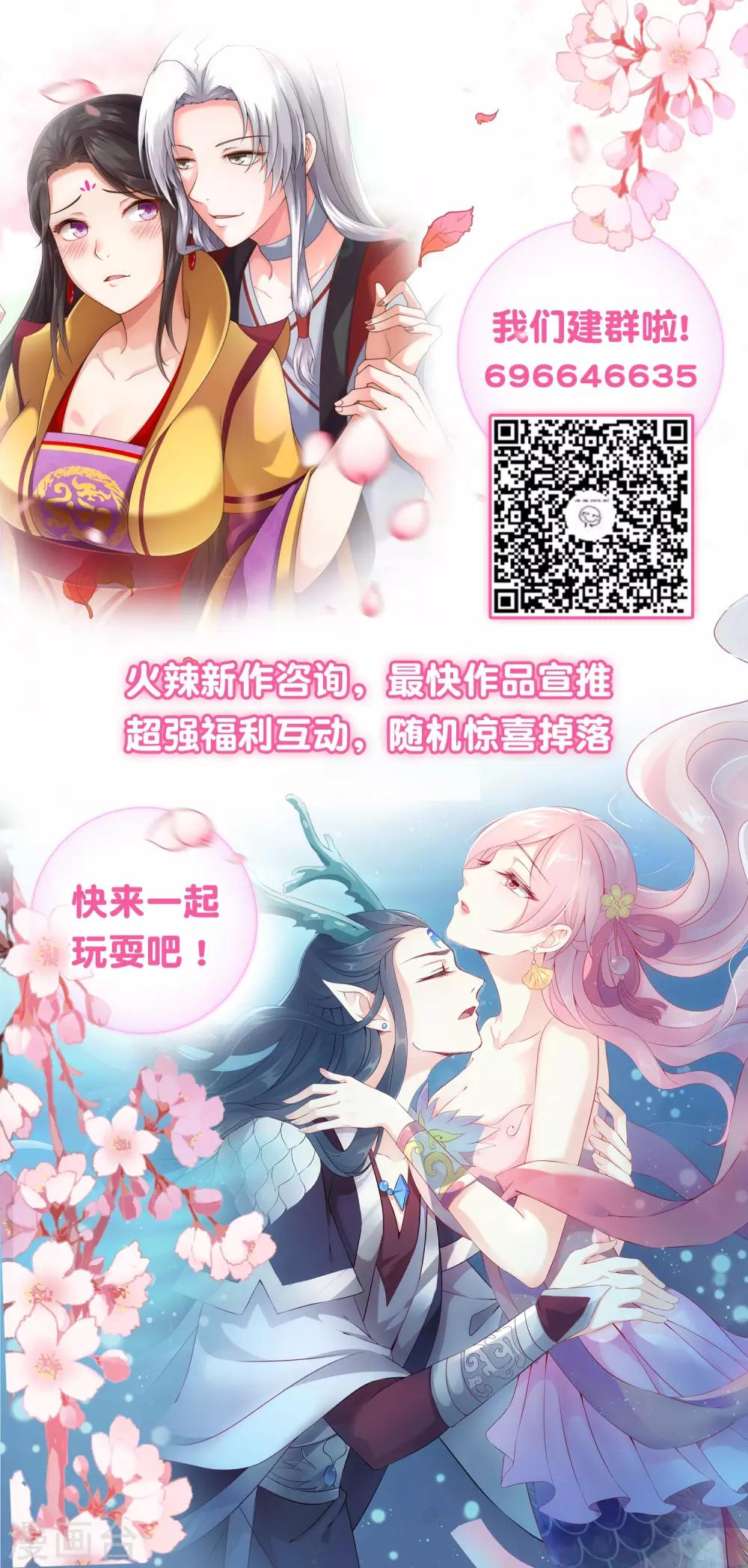 第3话 你就是我的药-第4话
