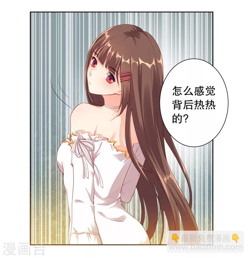 第3话 你就是我的药-第4话
