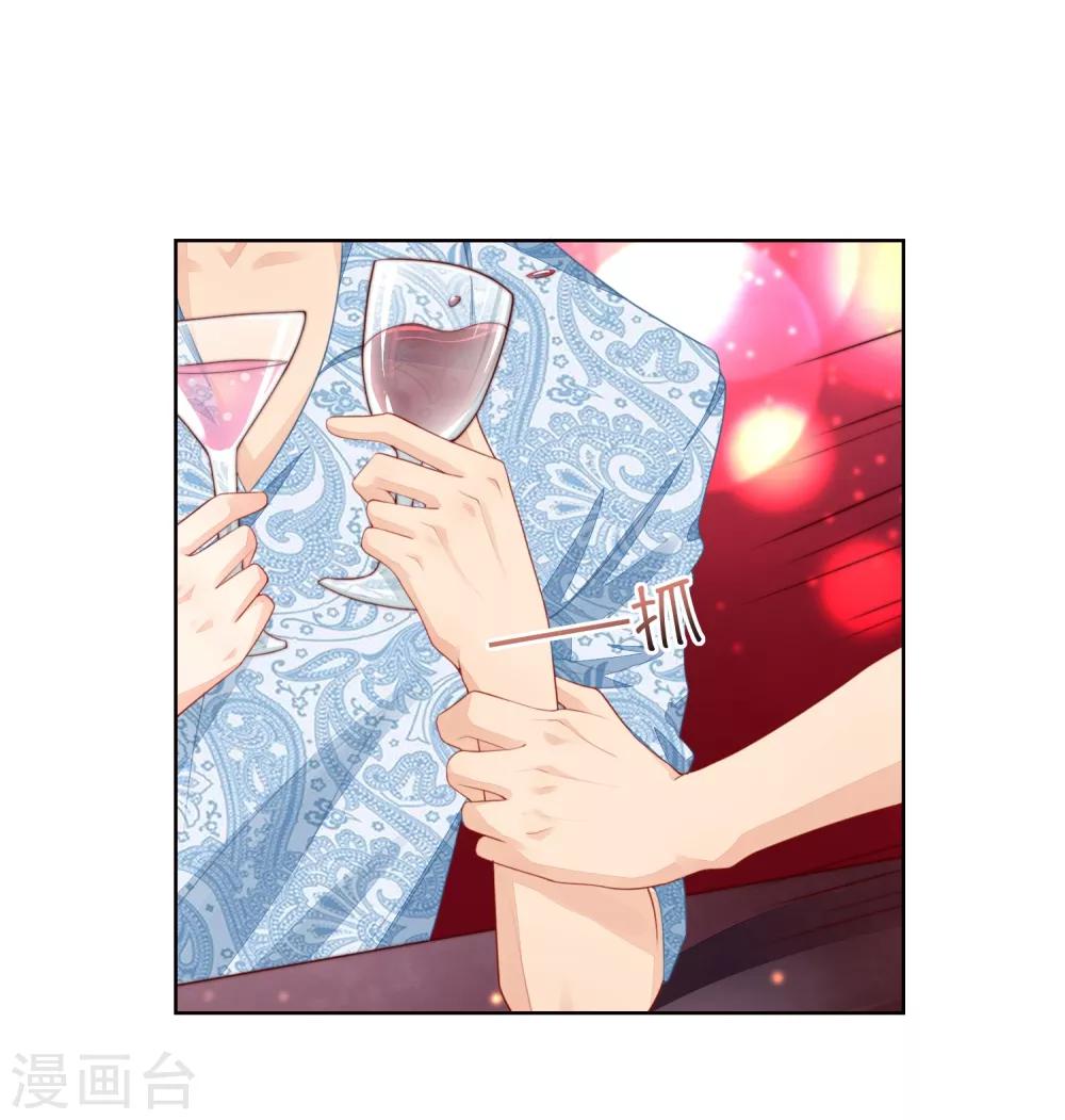 第31话 你来找我做什么？-第32话