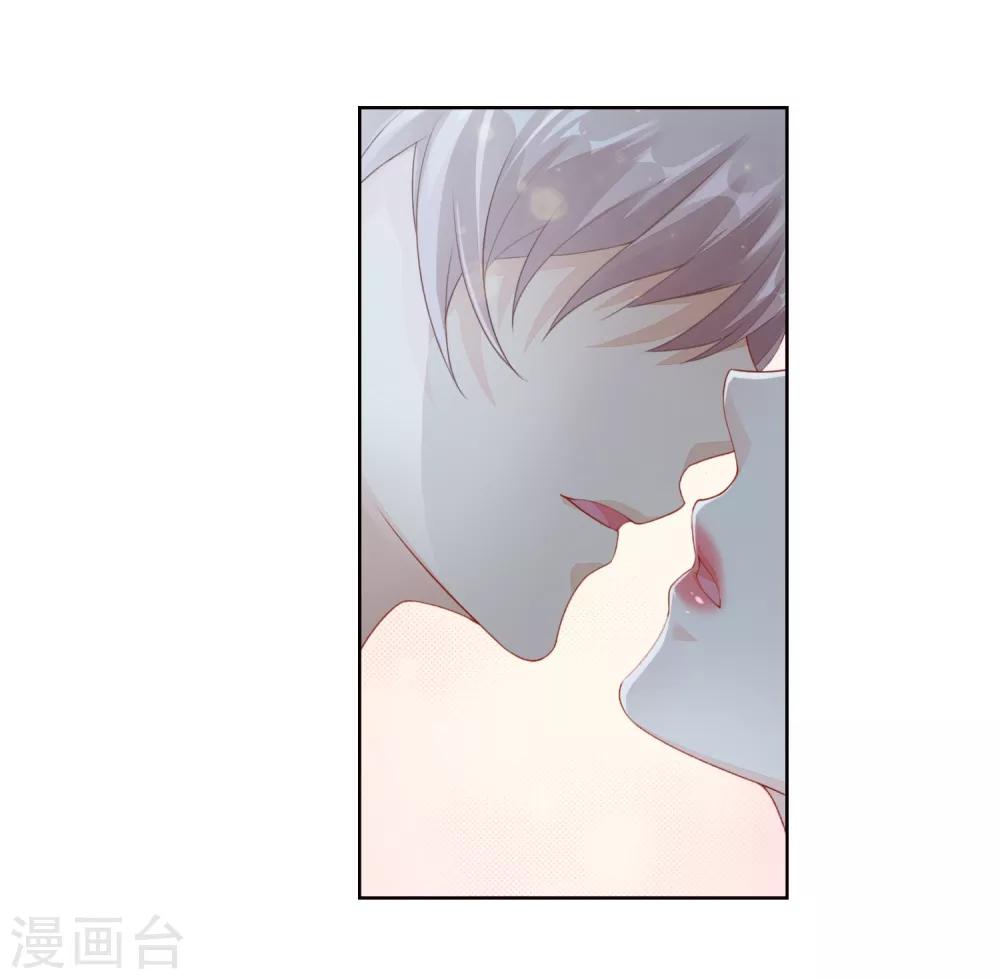 第33话 想把最好的都给你！-第34话
