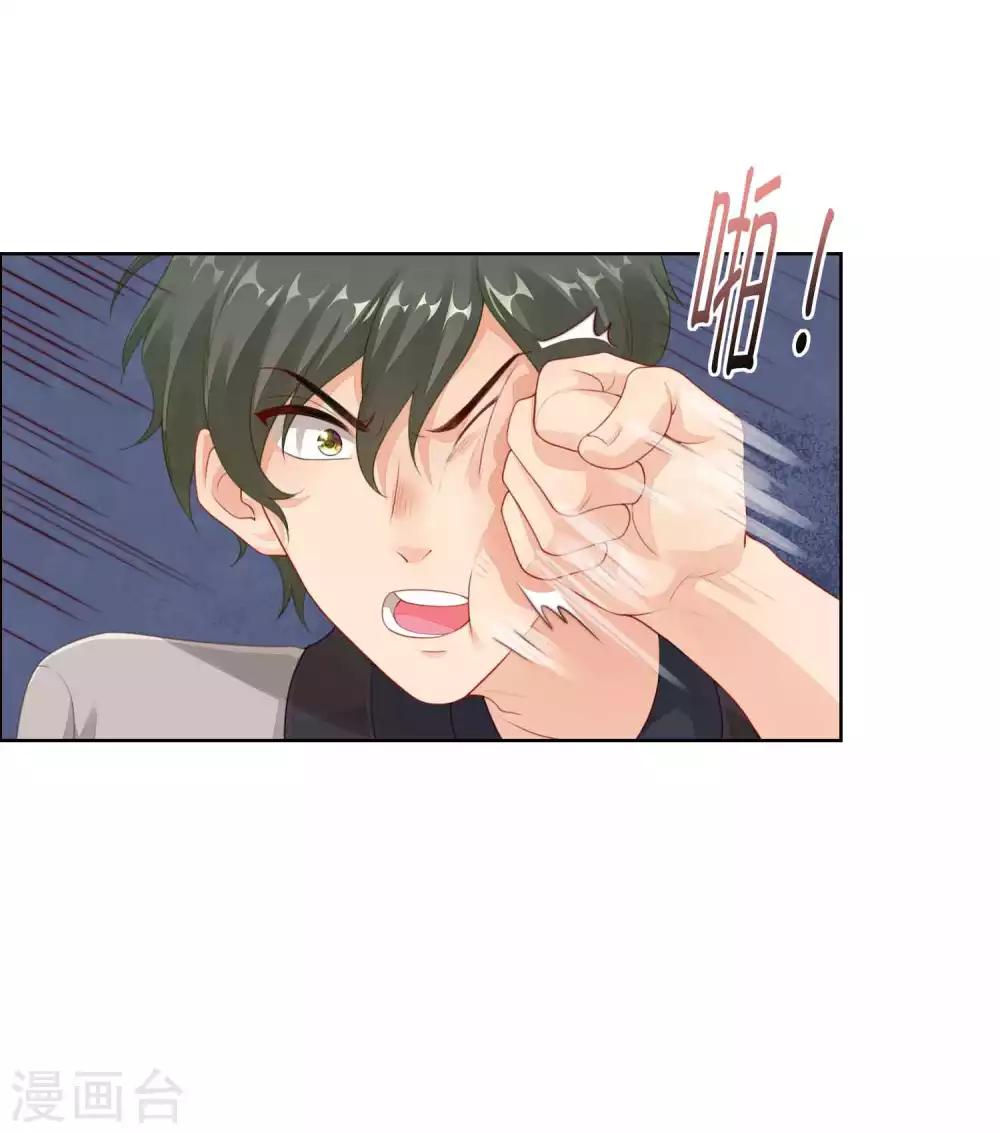 第37话 我的身体居然在酒店-第38话