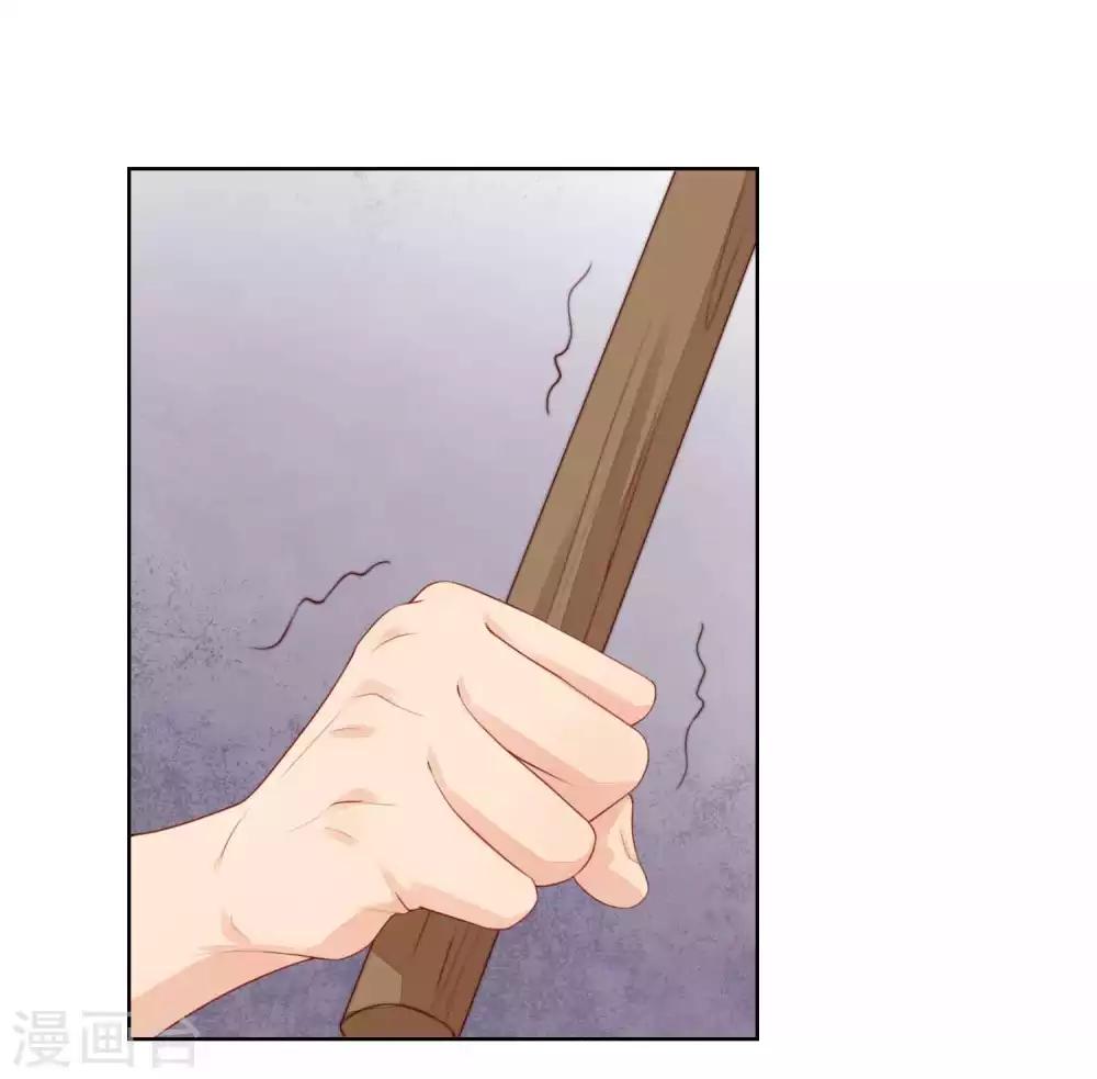 第37话 我的身体居然在酒店-第38话