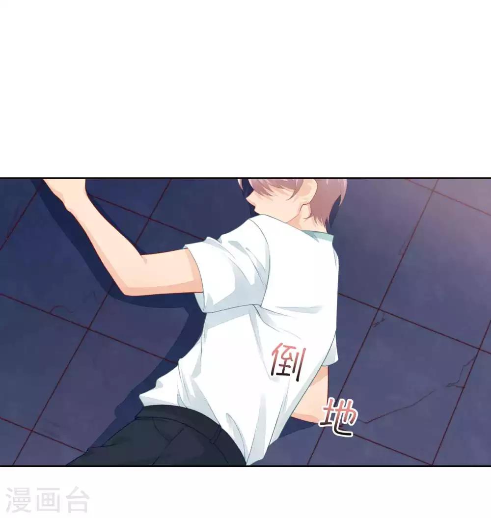 第37话 我的身体居然在酒店-第38话