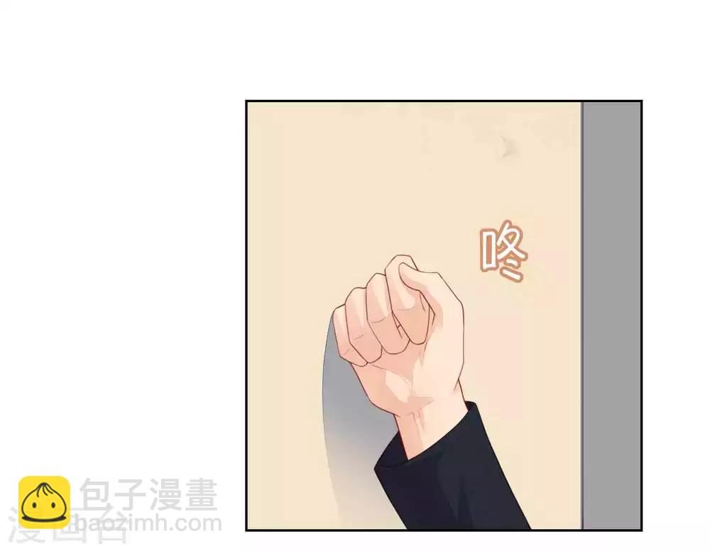 第39话 不可以邀请异性进房间哦-第40话