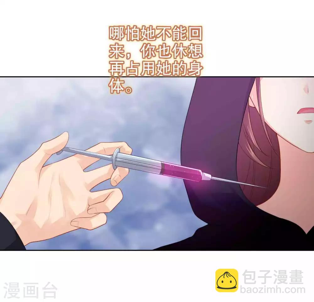 第39话 不可以邀请异性进房间哦-第40话