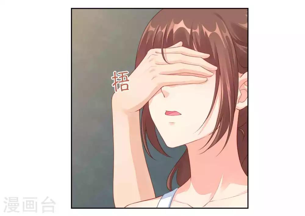 第43话 要被狗仔拍到了-第44话