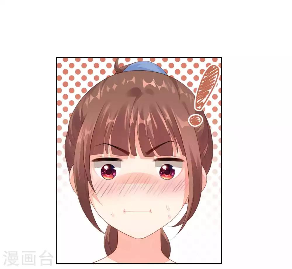 第43话 要被狗仔拍到了-第44话