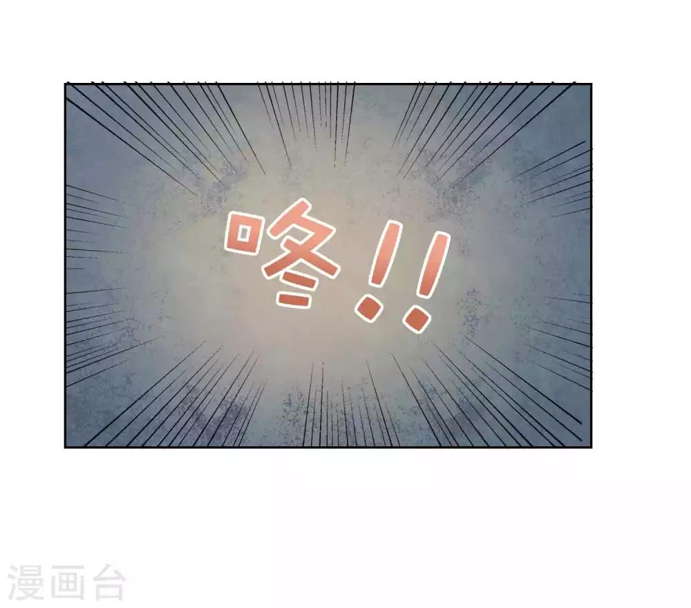 第43话 要被狗仔拍到了-第44话
