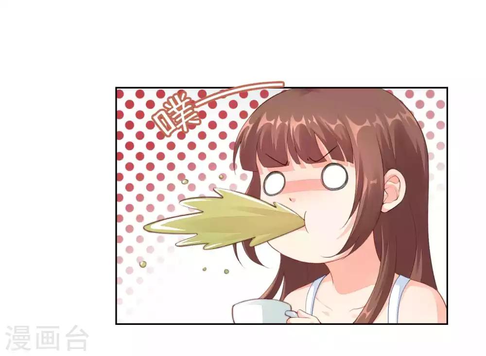 第45话 让我进入你身体-第46话