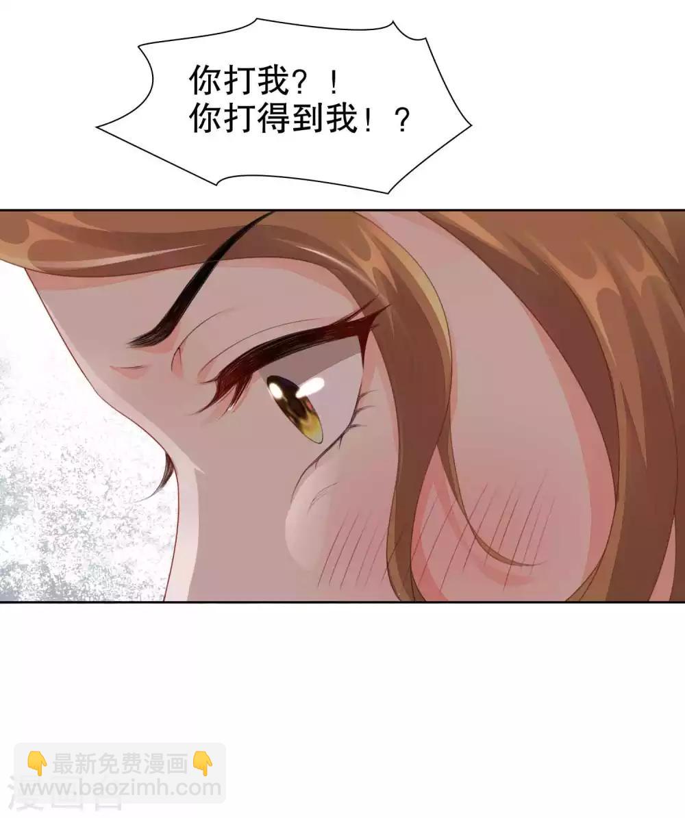 第45话 让我进入你身体-第46话