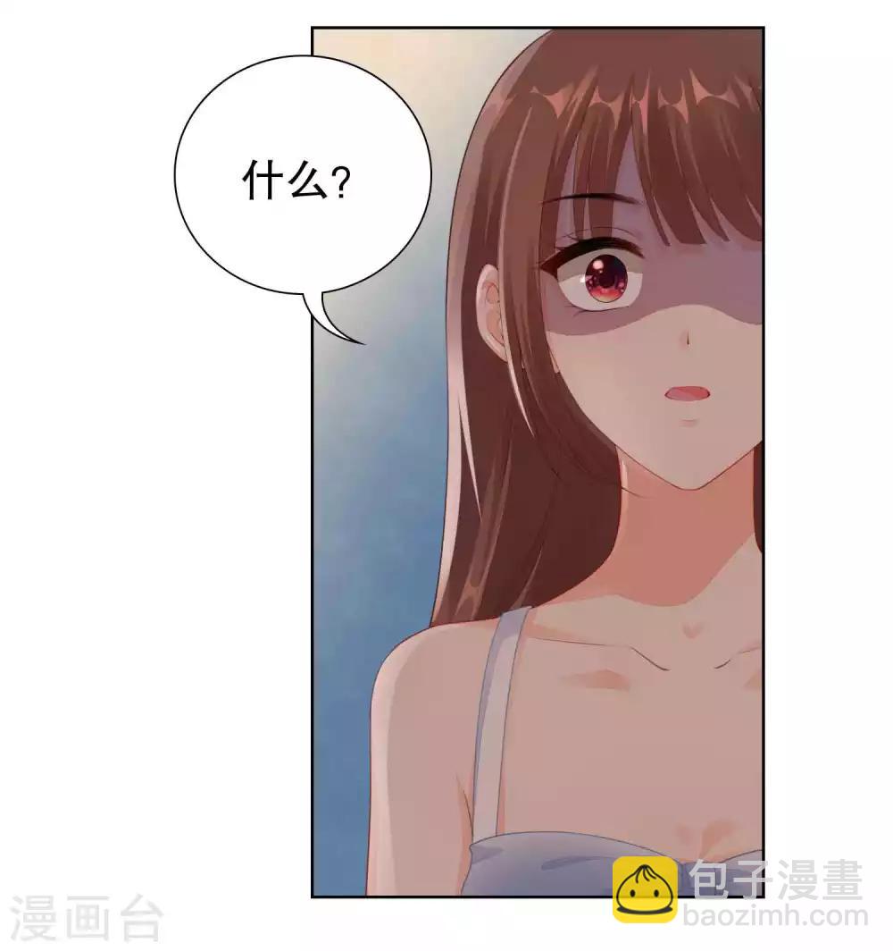第45话 让我进入你身体-第46话