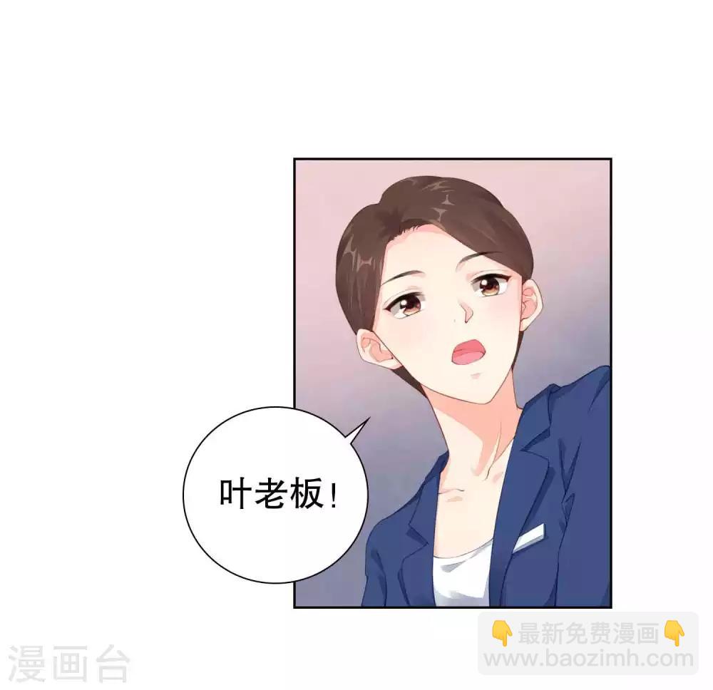 第45话 让我进入你身体-第46话