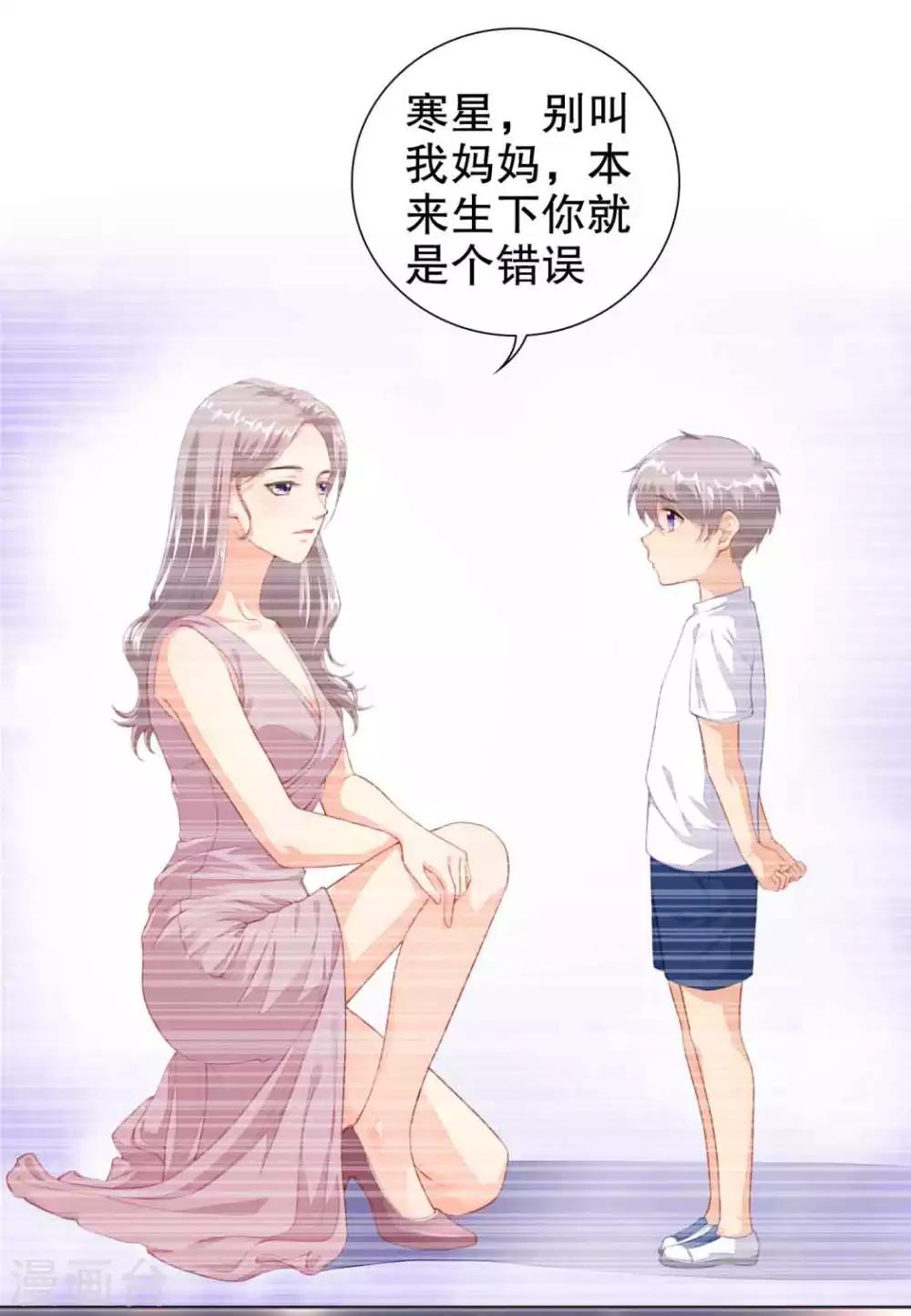 第47话 官宣-第48话