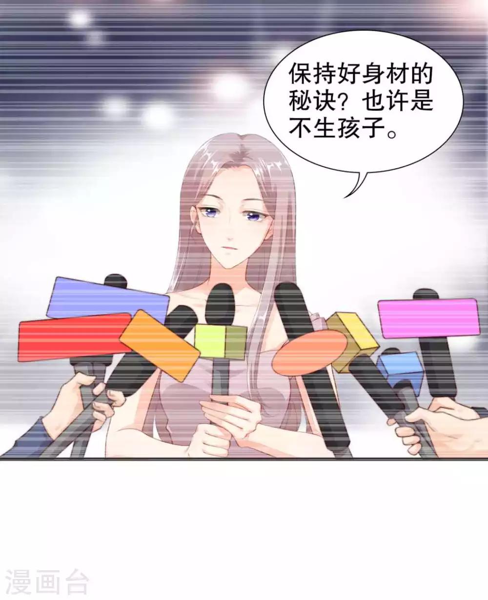 第47话 官宣-第48话