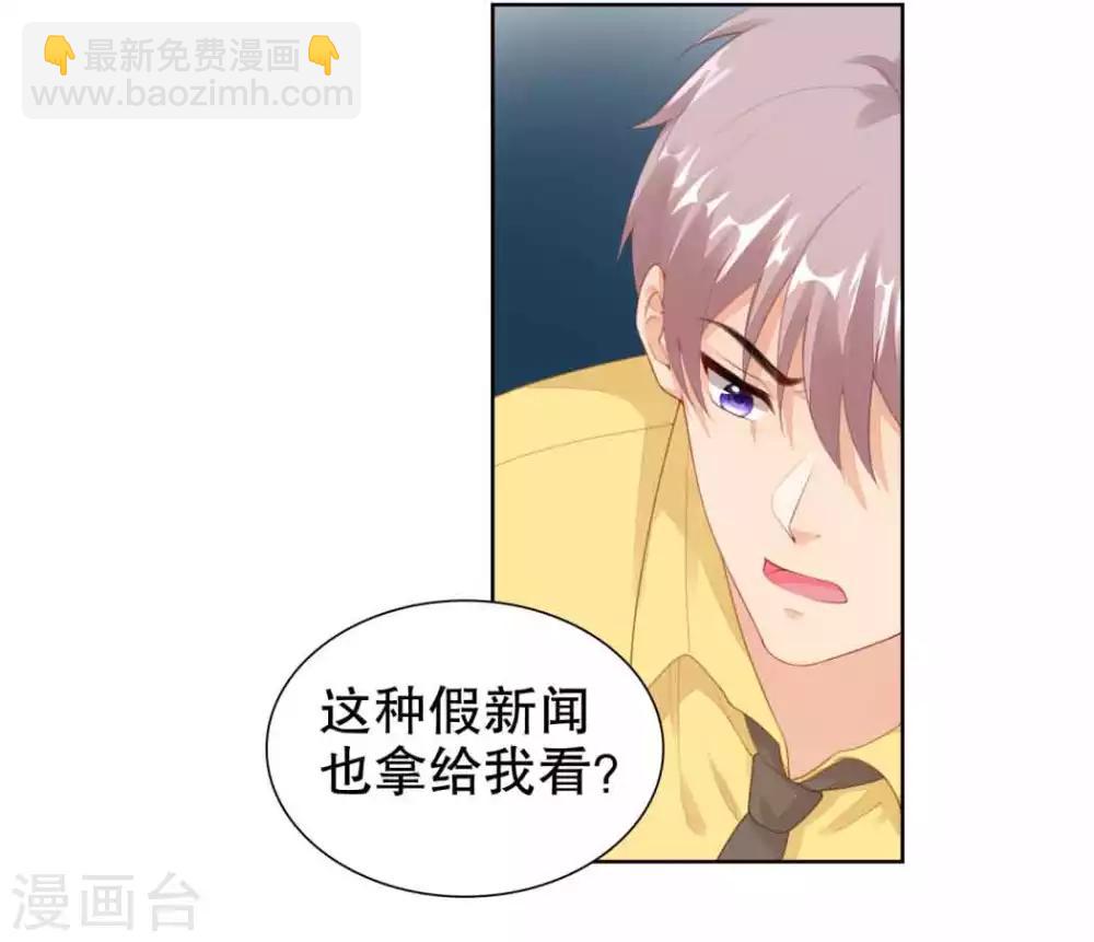 第47话 官宣-第48话