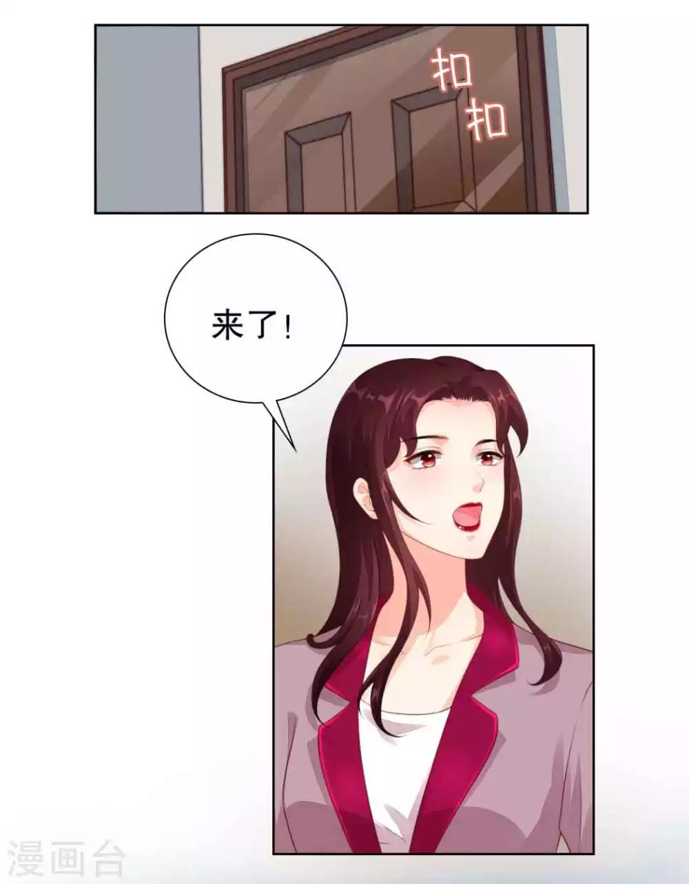第47话 官宣-第48话