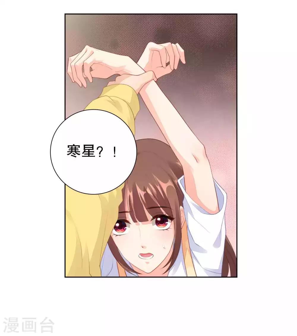 第49话 我们分手吧-第50话
