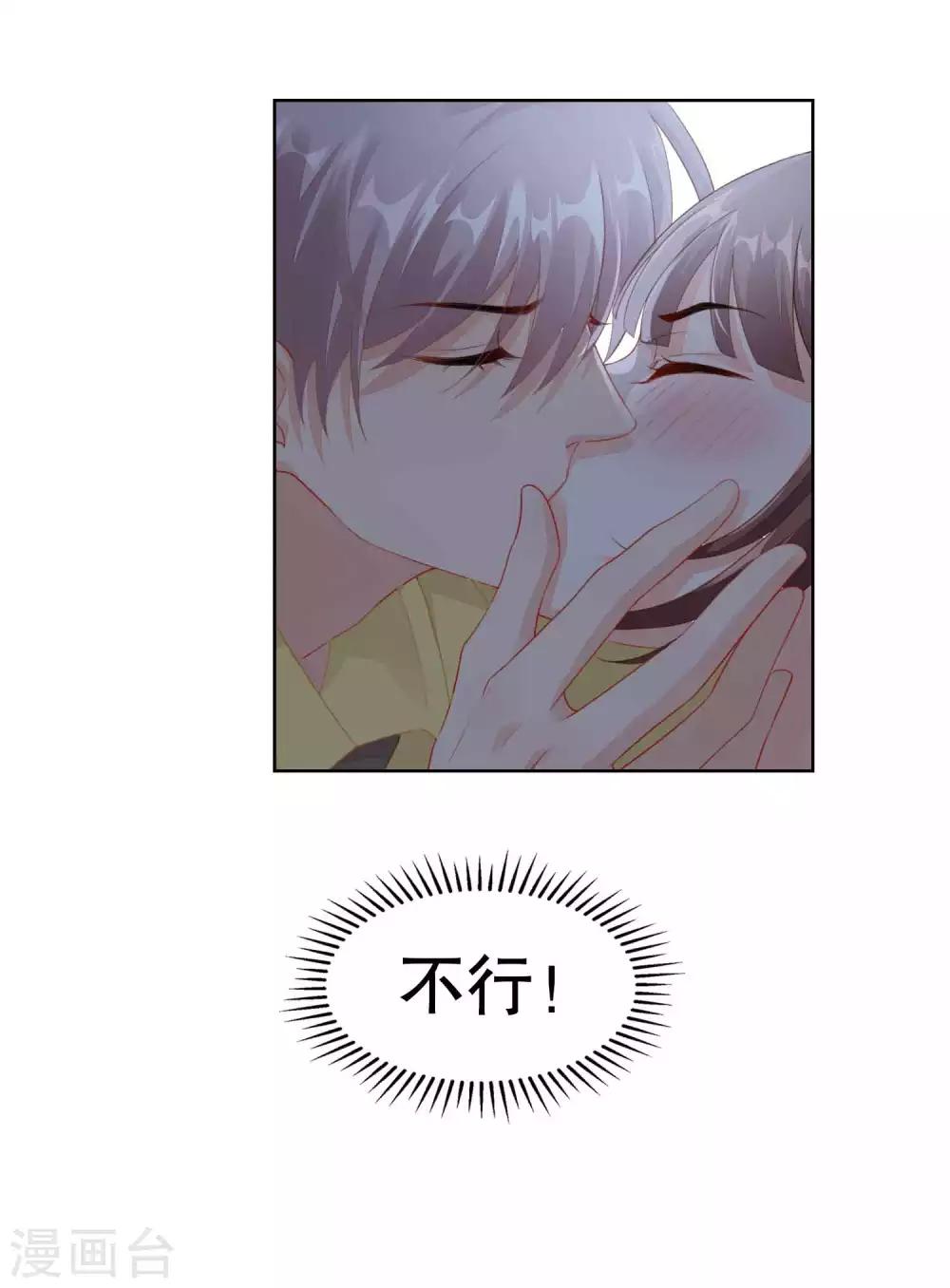 第49话 我们分手吧-第50话