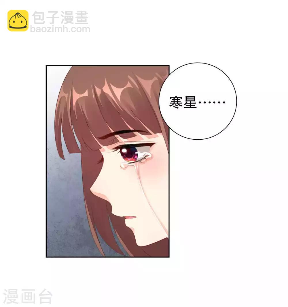 第49话 我们分手吧-第50话