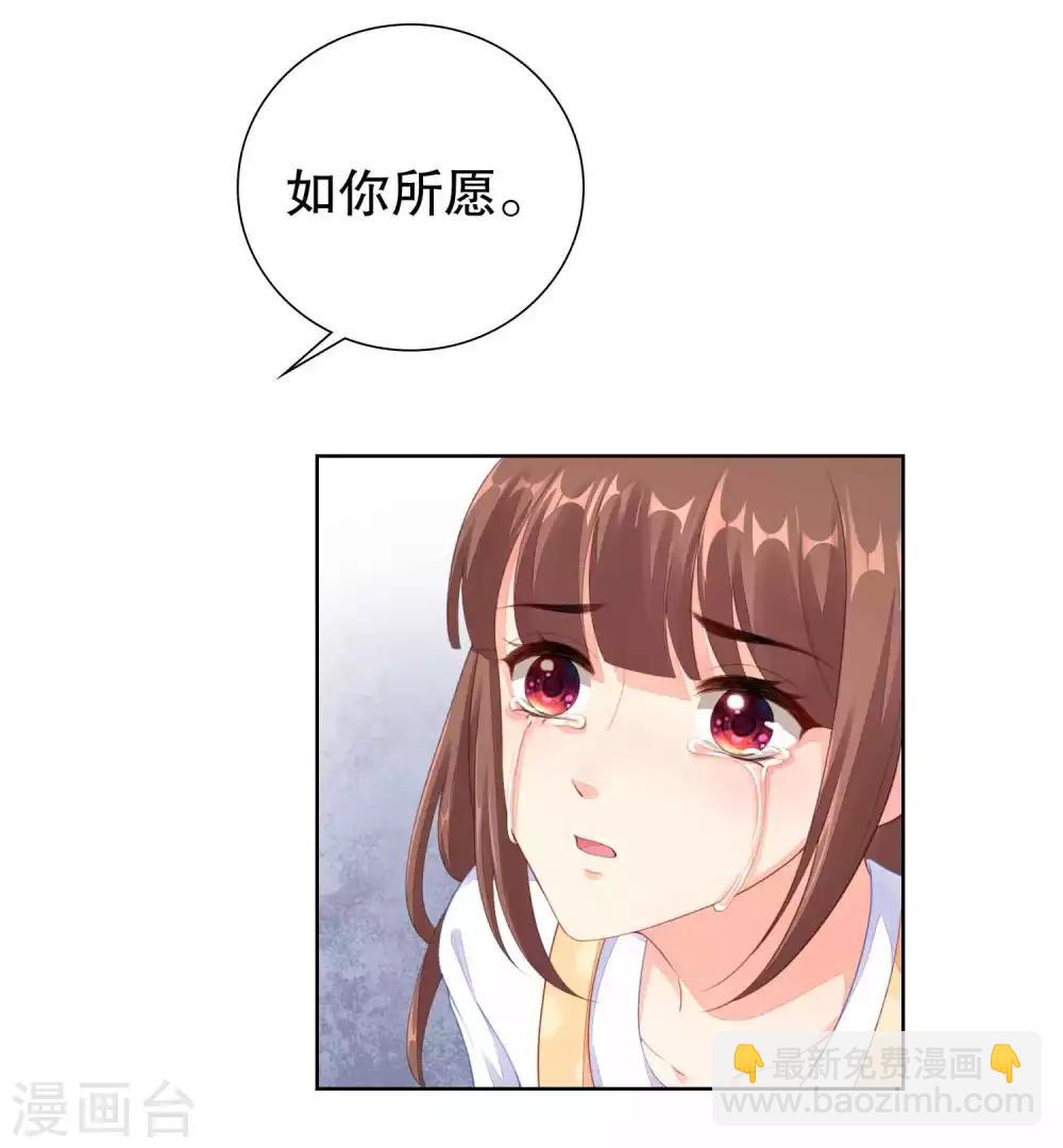 第49话 我们分手吧-第50话
